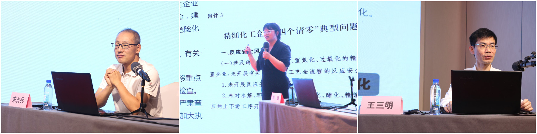 全省化工園區高質量發展研討會在蘭州舉辦