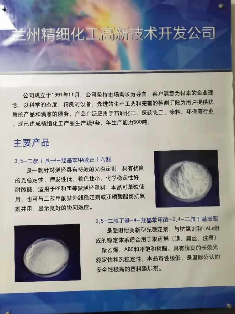 主營產品